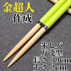 カエルの家族　☘️@(・●・)@♥️出品　電線ドラム2個セット 電気ケトル キャラクター スケーター EKT1 フタ取り外し可能