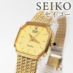 SEIKO セイコー エクセリーヌ Exceline 1221-5080 QZ Seiko Exceline 1221-5080 Analog Quartz Women 1P Diamond