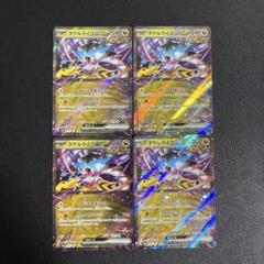 2025年最新】ポケモンカードゲームの人気アイテム - メルカリ