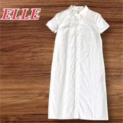 ELLE エル 白シャツワンピース Mサイズ｜上品カジュアルスタイルに✨