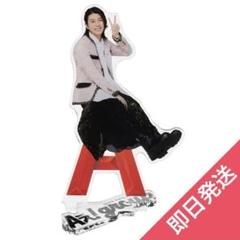 2025年最新】末澤誠也 アクスタ 2024の人気アイテム - メルカリ