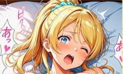 【フロンティアチャイルド】ラブライブ! タペストリー 絢瀬絵里&東條希 渡邊義弘 2025年最新】絢瀬絵里 タペストリーの人気アイテム - メルカリ