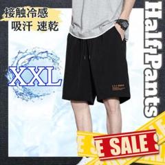 接触冷感 速乾 ショートパンツ XXL 5分丈 吸汗 ひんやり ブラック