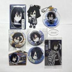 鬼滅の刃 伊黒小芭内 グッズ まとめ売り