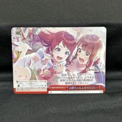学マス ヴァイス お姉ちゃんに任せなさい！ rrr