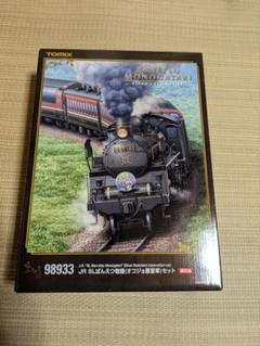 m28126719710_1.jpg?1751415361