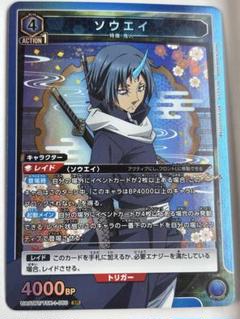 2025年最新】転スラ ユニオンアリーナの人気アイテム - メルカリ