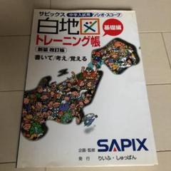 2025年最新】ソシオスコープの人気アイテム - メルカリ