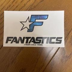 2025年最新】fantastics ステッカーの人気アイテム - メルカリ