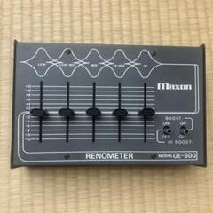 稀少1977年 EQ、FUZZ、ブースターの複合機Maxon GE-500完動品 稀少1977年 EQ、FUZZ、ブースターの複合機Maxon GE-500完動品