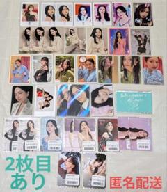 2025年最新】twice まとめ売りの人気アイテム - メルカリ