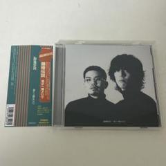 離婚伝説 愛が一層メロウ CD 限定盤
