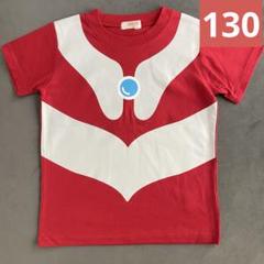 ウルトラマン キッズ Tシャツ ネイビー 120 - メルカリ
