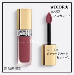 【匿名配送】　完売済み　新品　Dior クリスマスコフレ　未開封未使用 匿名配送】 完売済み 新品 Dior クリスマスコフレ 未開封未使用