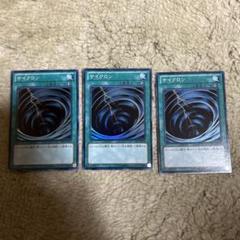 遊戯王　サイクロン　BE01 スーパー　2枚 Amazon.co.jp: 遊戯王 ST17-JP024-N サイクロン ノーマル : ホビー