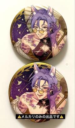 最安値⭐︎ NUカーニバル オリビン 誕生日シリーズ 缶バッジ ぬカニ NU: カーニバル】オリビンの誕生日イベント | NU:カーニバル攻略