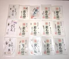 高級鮎毛鉤 川釣り 鮎釣り毛鉤 渓流お買い得セット ④