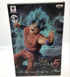 ドラゴンボール 造形天下一武道会6 其之五 孫悟空 全2種セット