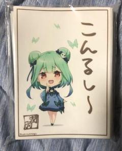 ホロライブ 潤羽るしあ スリーブ