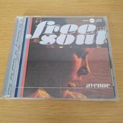 3a-275 FREE SOUL AVENUE フリー・ソウル・アヴェニュー