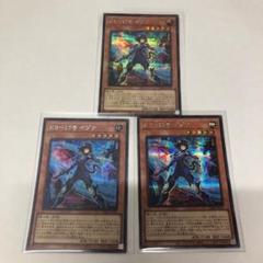 K9-17号イヅナ　シークレットレア3枚【アジア版】 楽天市場】遊戯王 DBJH-JP031 ノーマル 効果モンスター K9-17号