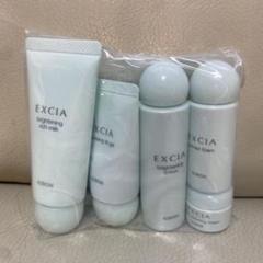 EXCIA スキンケアトライアルセット　3個 EXCIA スキンケア トライアルセット - メルカリ