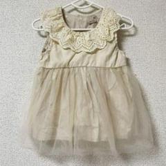 美品　petitmain ワンピース　80cm クリーム色　女の子