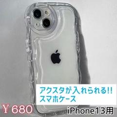 iPhone13 スマホケース アクスタ なみなみ クリア 透明 推し活 チェキ