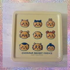 2025年最新】ちいかわベーカリー クッキー缶の人気アイテム