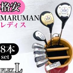 レディース フルセット☆Callaway MARUMAN ゴルフ/R129 楽天市場】ゴルフ クラブ セット レディース マルマン ベリティ