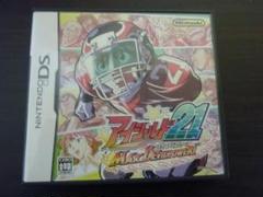 レトロ！ アイシールド 21 MAX DEVILPOWER！ DSソフト