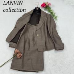 【視線を釘付け❤︎】⭐️LANVIN collection⭐️シースルースーツ 視線を釘付け❤︎】⭐️LANVIN collection⭐️シースルースーツ