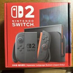 Switch2日本語版本体 Amazon.co.jp: Nintendo Switch 2(日本語・国内専用) : Video Games