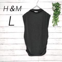 H&M ノースリーブカットソー L ブラック 薄手 つるつる生地 伸縮性