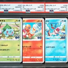 2025年最新】フシギダネ プロモ psa10の人気アイテム - メルカリ