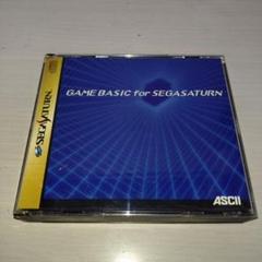 GAME BASIC for SEGASATURN