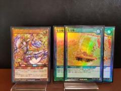GW前セール　メルカリ便発送　遊戯王　七宝船　ウルトラレア　3枚セット 遊戯王 七宝船 - メルカリ