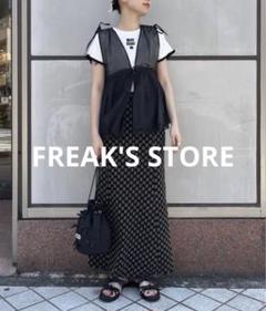 FREAK'S STORE シャイニー オーガンジーベスト/シアーベストギャザー