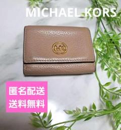 【本日削除】MICHAEL KORS　マイケルコース　二つ折り　財布