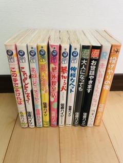 2025年最新】bl まとめ売りの人気アイテム - メルカリ