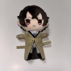 太宰治　文豪ストレイドッグスぷちふわぬいぐるみ保育園ver. 文豪ストレイドッグス わん！ ぷちふわぬいぐるみ 文スト保育園