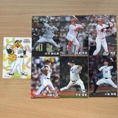 プロ野球チップスカード2025　まとめ売りのサムネイル