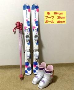 126cm 靴23cm KAZAMA 子供用スキーセット 中古 ケース付き 126cm 靴23cm KAZAMA 子供用スキーセット 中古 ケース付き