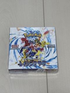 レイジングサーフ 1BOX シュリンク付き ポケモンカード box レイジングサーフ」の人気商品一覧 | 安い