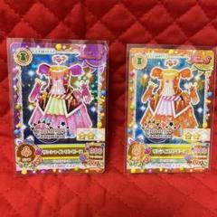 アイカツカード　21