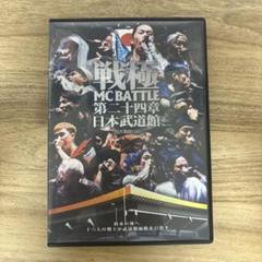 ［値下げしました！！！］UMB 戦極 MCBATTLE DVD5本セット UMB ULTIMATE MC BATTLE DVD 5巻セットの通販 by くじら太郎's