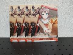 ヴァイスシュバルツ　中国語　限定　がんばれパン　光景　絵違い　上位入賞pr ファッション通販】 ヴァイスシュバルツ 中国語 限定 がんばれ