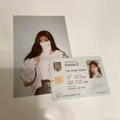 fromis_9 toheart サノク ポストカード ポスカ ジウォン ジウォン 封入トレカ ポストカードトレカ ktown4uトレカ