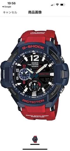 G-SHOCK カシオ　アビエーションシリーズ腕時計ネイビーレッド 新品 カシオ G-Shock アビエーションシリーズ 腕時計 ネイビー