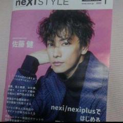 ⑥限定　非売品　 佐藤健　フリーペーパー　nexi style　雑誌 ⑥限定 非売品 佐藤健 フリーペーパー nexi style 雑誌 - メルカリ
